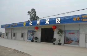 化州到西南汽车站多少钱(化州到西南汽车站的价格详解)