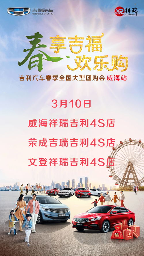 孟津到吉利汽车票多少钱(孟津到吉利汽车票的价位探索)