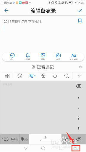 华为电脑怎么样输入顿号(华为电脑输入顿号的方法与体验)