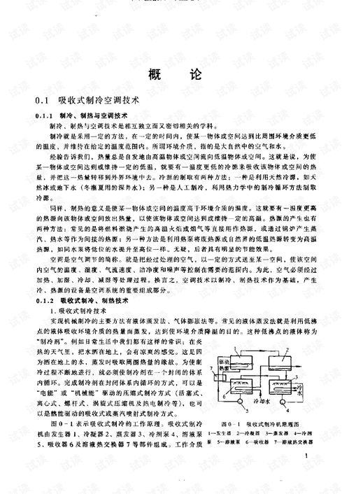 华为电脑旋转轴怎么调(华为电脑旋转轴调节指南) 华为电脑旋转轴怎么调(华为电脑旋转轴调节指南)