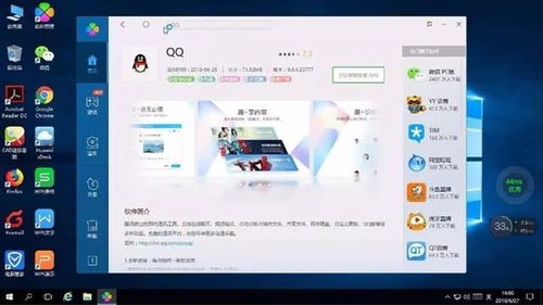 华为手提电脑怎么下载app(华为手提电脑下载应用程序的详细指南) 华为手提电脑怎么下载app(华为手提电脑下载应用程序的详细指南)