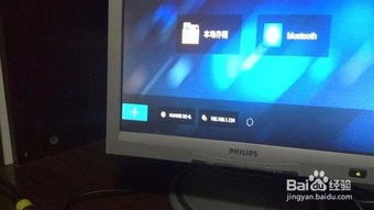 奔驰接华为盒子怎么接电脑(奔驰接华为盒子与电脑的互联技术，探索与应用)