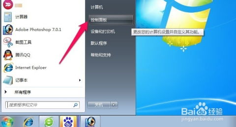 华为电脑默认声音怎么改(华为电脑默认声音如何更改—详细操作指南)