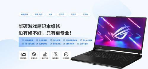 华为能修电脑吗怎么修好(华为电脑维修服务解析，如何修复电脑并保障质量)