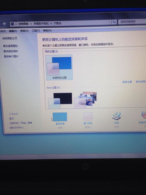 华为店电脑壁纸怎么换的(华为电脑壁纸更换教程,轻松定制你的桌面背景) 华为店电脑壁纸怎么换的(华为电脑壁纸更换教程,轻松定制你的桌面背景)