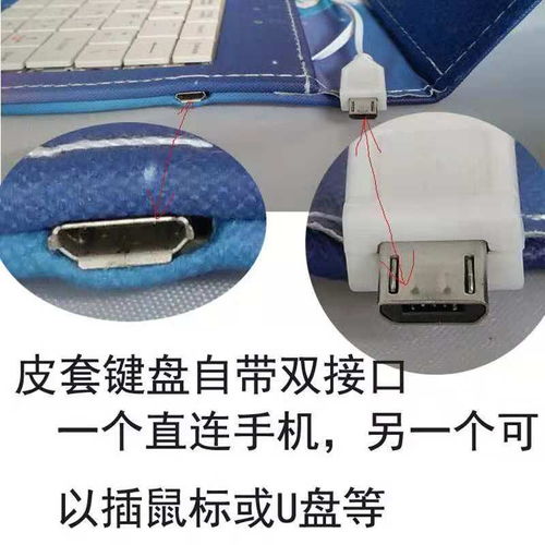 华为平板电脑鼠标怎么搞(华为平板电脑鼠标操作指南) 华为平板电脑鼠标怎么搞(华为平板电脑鼠标操作指南)