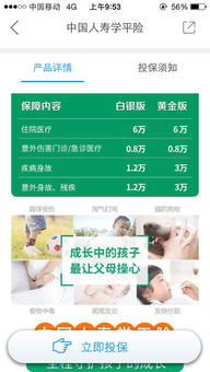 汽车全保一般多少钱(汽车全保费用解析,价格因素与保障内容) 汽车全保一般多少钱(汽车全保费用解析,价格因素与保障内容)