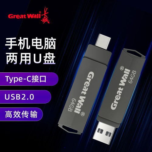 华为电脑怎么找备份u盘(华为电脑如何找到备份U盘) 华为电脑怎么找备份u盘(华为电脑如何找到备份U盘)