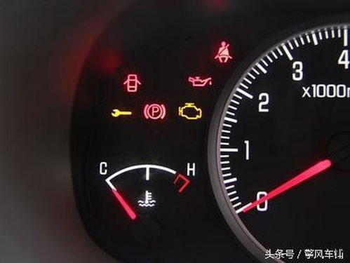 汽车水温表多少算高温呢(汽车水温表高温标准解析) 汽车水温表多少算高温呢(汽车水温表高温标准解析)