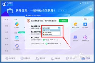 电脑怎么安装华为浏览器(电脑如何安装华为浏览器—详细步骤解析) 电脑怎么安装华为浏览器(电脑如何安装华为浏览器—详细步骤解析)