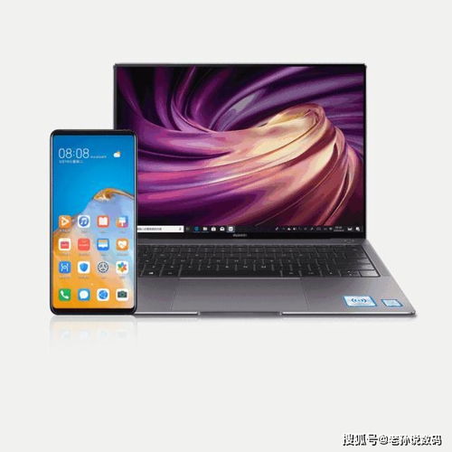 华为电脑充电慢怎么办(华为电脑充电慢怎么办?全面解析与解决方案) 华为电脑充电慢怎么办(华为电脑充电慢怎么办?全面解析与解决方案)