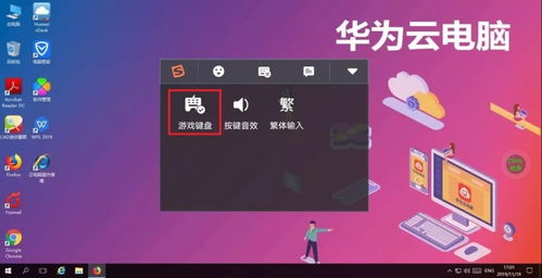华为怎么在电脑上玩问道(华为电脑上玩转问道,游戏优化与体验提升攻略) 华为怎么在电脑上玩问道(华为电脑上玩转问道,游戏优化与体验提升攻略)