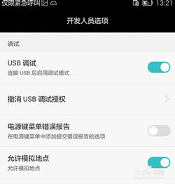 华为电脑网络密码怎么解(华为电脑网络密码解锁详解) 华为电脑网络密码怎么解(华为电脑网络密码解锁详解)