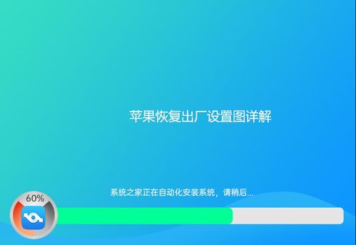 华为电脑主页怎么调回来(华为电脑主页恢复默认设置的步骤详解)