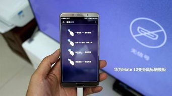 华为6怎么投屏到电脑(华为Mate 6手机投屏到电脑的详细步骤指南) 华为6怎么投屏到电脑(华为Mate 6手机投屏到电脑的详细步骤指南)