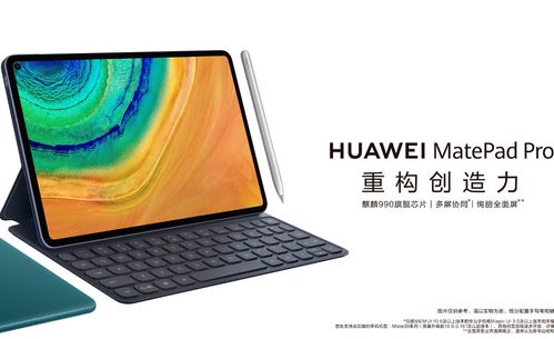 华为小新系列电脑怎么样(华为小新系列电脑深度解析，品质、性能与价值的完美结合)
