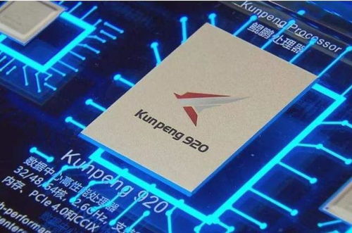 华为公司用电脑怎么样(华为公司电脑产品深度解析,品质、性能与创新) 华为公司用电脑怎么样(华为公司电脑产品深度解析,品质、性能与创新)