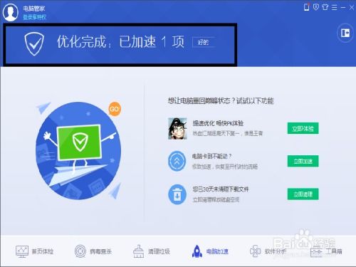 华为电脑管家云盘怎么用(华为电脑管家云盘使用指南) 华为电脑管家云盘怎么用(华为电脑管家云盘使用指南)