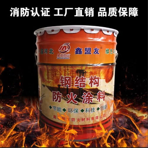 汽车防火涂料多少钱一吨(汽车防火涂料价格解析，多少钱一吨？