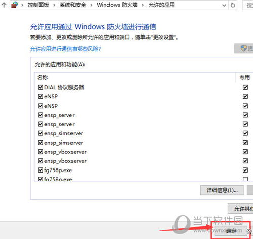 华为电脑怎么用网银转账(华为电脑网银转账操作指南) 华为电脑怎么用网银转账(华为电脑网银转账操作指南)