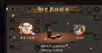 阴阳师电脑版怎么华为(阴阳师电脑版在华为设备上的安装与操作指南)