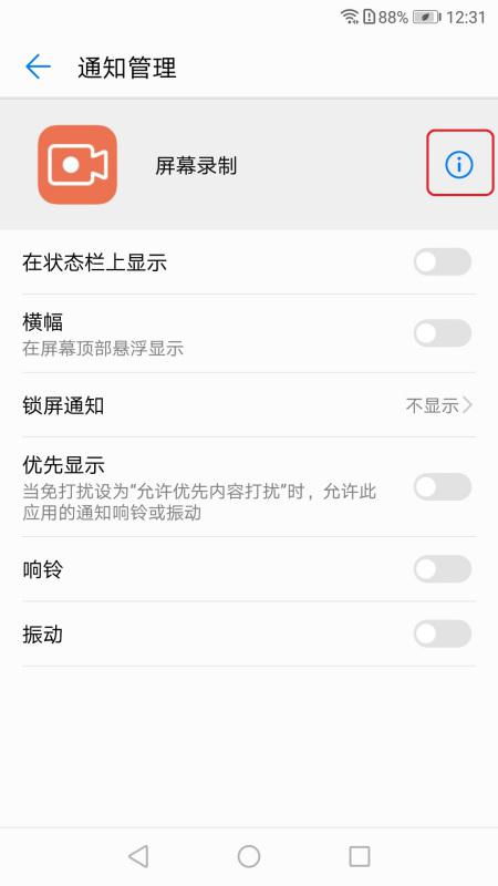 华为电脑有个圆圈怎么去掉(华为电脑圆圈标识的去除方法) 华为电脑有个圆圈怎么去掉(华为电脑圆圈标识的去除方法)