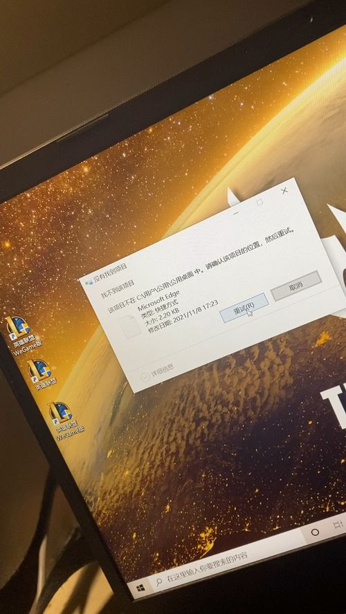 华为电脑微信怎么放桌面(华为电脑微信图标放置桌面的详细步骤) 华为电脑微信怎么放桌面(华为电脑微信图标放置桌面的详细步骤)