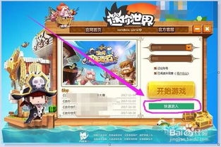 迷你世界华为电脑怎么做(迷你世界华为电脑制作攻略)