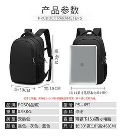 华为电脑包usb怎么用(华为电脑包USB使用指南,轻松连接,高效传输) 华为电脑包usb怎么用(华为电脑包USB使用指南,轻松连接,高效传输)