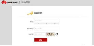 华为电脑账号忘了怎么办(华为电脑账号忘了怎么办?解决方法与常见问题解析) 华为电脑账号忘了怎么办(华为电脑账号忘了怎么办?解决方法与常见问题解析)