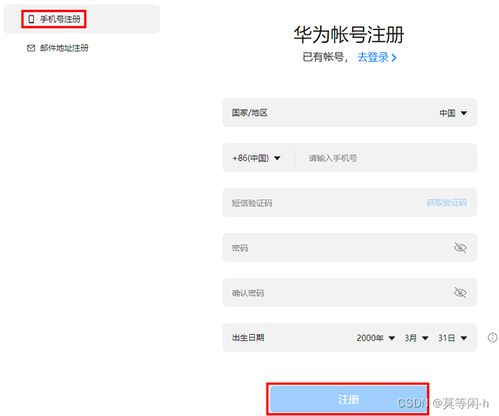 华为电脑怎么没微信功能(华为电脑与微信功能的缺失探究) 华为电脑怎么没微信功能(华为电脑与微信功能的缺失探究)
