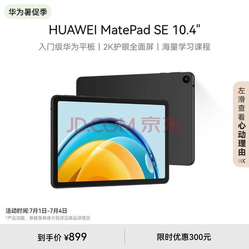 华为电脑摄像头怎么认证(华为电脑摄像头认证全解析) 华为电脑摄像头怎么认证(华为电脑摄像头认证全解析)