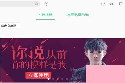 华为电脑怎么弄歌词桌面(华为电脑如何设置歌词桌面) 华为电脑怎么弄歌词桌面(华为电脑如何设置歌词桌面)