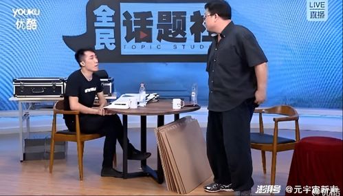 罗永浩评价数字人首秀:远超预期(罗永浩评价数字人首秀,远超预期) 罗永浩评价数字人首秀:远超预期(罗永浩评价数字人首秀,远超预期)