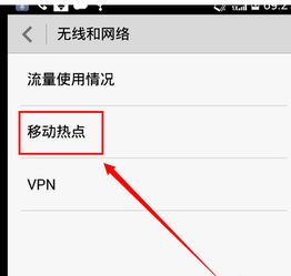 华为手机怎么给电脑开wifi(华为手机如何为电脑开启WiFi热点) 华为手机怎么给电脑开wifi(华为手机如何为电脑开启WiFi热点)