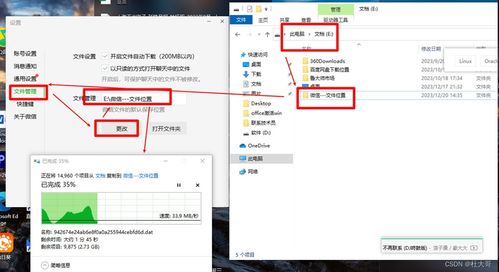 华为电脑下载位置怎么改(华为电脑下载位置修改指南)