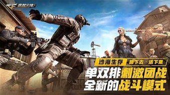 华为穿越火线电脑版怎么下载(华为穿越火线电脑版下载指南) 华为穿越火线电脑版怎么下载(华为穿越火线电脑版下载指南)