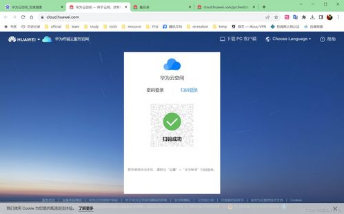 华为电脑退出windows账号怎么操作(华为电脑退出Windows账号的详细操作指南) 华为电脑退出windows账号怎么操作(华为电脑退出Windows账号的详细操作指南)