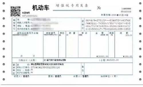 侯马到永济汽车票多少钱(侯马到永济汽车票价详解,费用、行程与选择) 侯马到永济汽车票多少钱(侯马到永济汽车票价详解,费用、行程与选择)