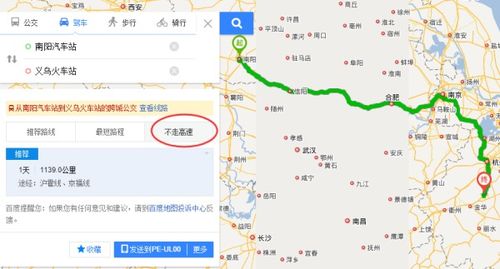 南阳汽车站存包多少钱(南阳汽车站存包费用详解)