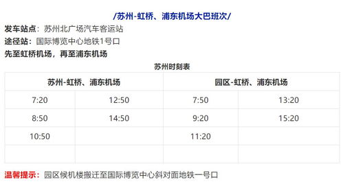 常平到佛山汽车票多少钱(常平到佛山汽车票价详解,费用、时间与路线) 常平到佛山汽车票多少钱(常平到佛山汽车票价详解,费用、时间与路线)