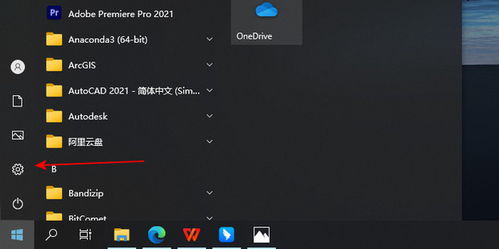 华为此电脑怎么找不到了(华为笔记本电脑消失之谜，探寻无法找到的真相)