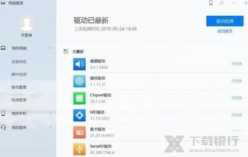 华为电脑怎么一键安装(华为电脑一键安装指南) 华为电脑怎么一键安装(华为电脑一键安装指南)