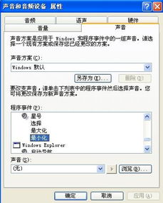 华为电脑便签怎么最小化(华为电脑便签最小化操作指南) 华为电脑便签怎么最小化(华为电脑便签最小化操作指南)