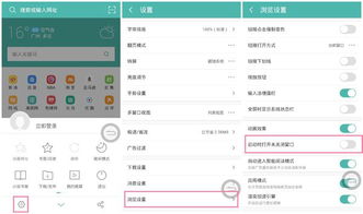 华为电脑怎么更改浏览器(华为电脑如何更改浏览器) 华为电脑怎么更改浏览器(华为电脑如何更改浏览器)