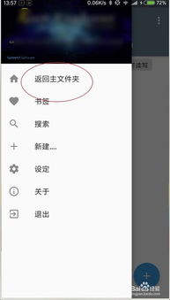 华为锁定了怎么连接电脑(华为设备锁定状态下如何连接电脑，解锁与连接的双重策略)