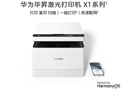 华为电脑怎么连打印机(华为电脑如何连接打印机,详细步骤与操作指南) 华为电脑怎么连打印机(华为电脑如何连接打印机,详细步骤与操作指南)