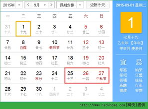 华为电脑档次表怎么调时间(华为电脑档次表及时间调整指南) 华为电脑档次表怎么调时间(华为电脑档次表及时间调整指南)