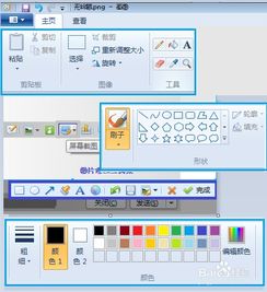 华为电脑混动截图怎么截(华为电脑混动截图,轻松掌握截图技巧) 华为电脑混动截图怎么截(华为电脑混动截图,轻松掌握截图技巧)