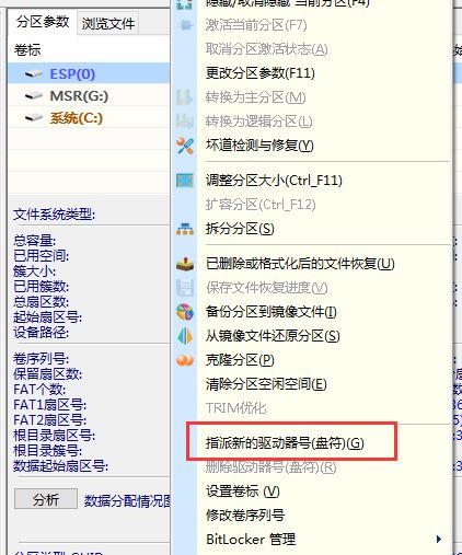 华为电脑硬盘启动顺序怎么调(华为电脑硬盘启动顺序调整指南)